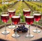 IMPERIAL PLUS Бокал для вина набор 6шт 315мл п/у (4)