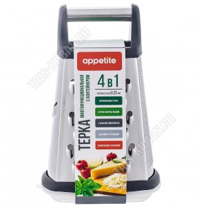 Терка 4-х сторонняя h19,5см с контейнером (360мл) (12) 