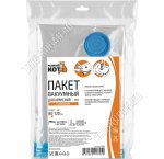 Вакуумный пакет для хранения вещей (80х120см) с клапаном, от пылесоса (10).