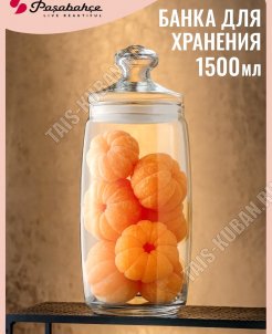 CESNI Банка 1,5л с герметич.стекл.крышкой (ф.цилиндр) б/уп 