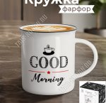 Кружка п/у Elan 310мл 