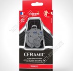 Ароматизатор на дефлектор (керамика/парфюм) 