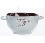 Бульонница 650мл 