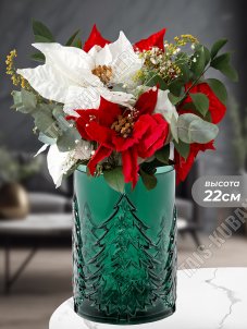 Ваза для цветов h22 d16см 