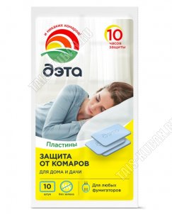 Пластина для фумигатора 10шт от комаров ДЭТА 