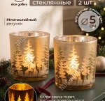 Подсвечник (стекло) набор 2шт для капсульных свечей 5см, h8см d7,5см 