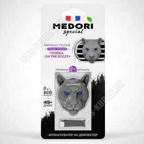 Ароматизатор на дефлектор (керамика/парфюм) 