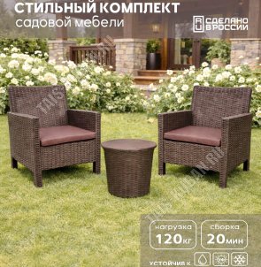 НАБОР мебели 3предмета 