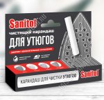 Sanitol Карандаш чистящий д/утюгов (24) !Честный знак