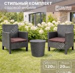 СадКо 