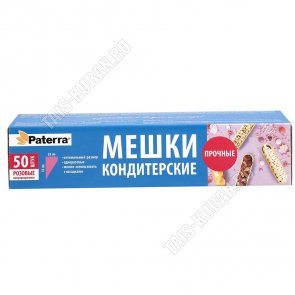 Мешки кондитерские (одноразовые) 50шт/уп,L35х24см (10) 
