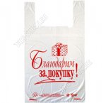 Пакет 