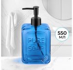 .Дозатор для жидкого мыла 550мл, синий/прозрачный