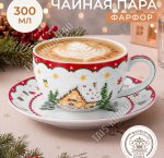 Elan/Пряничный домик Чай-2пр 300мл п/у
