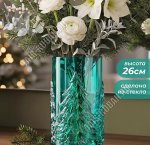 Ваза для цветов h26 d16см 