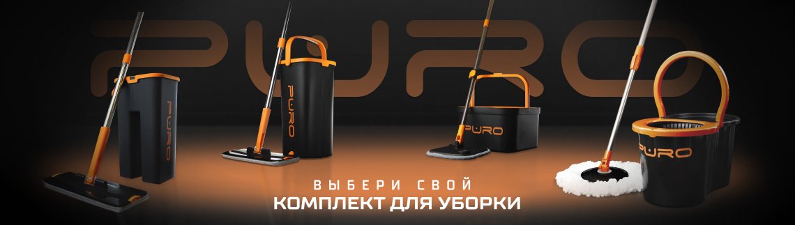 vedroshvabra