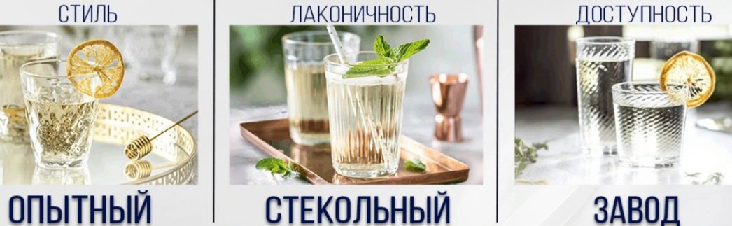 opytno_stekolnyy_zavod