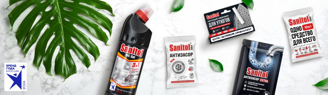 selena_sanitol