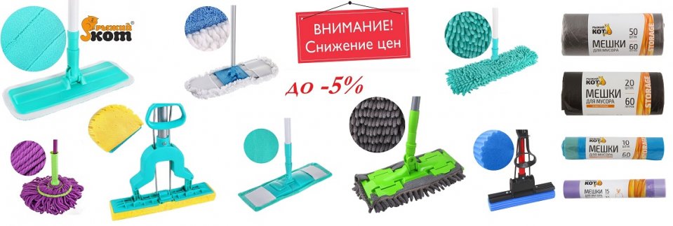 shvabry