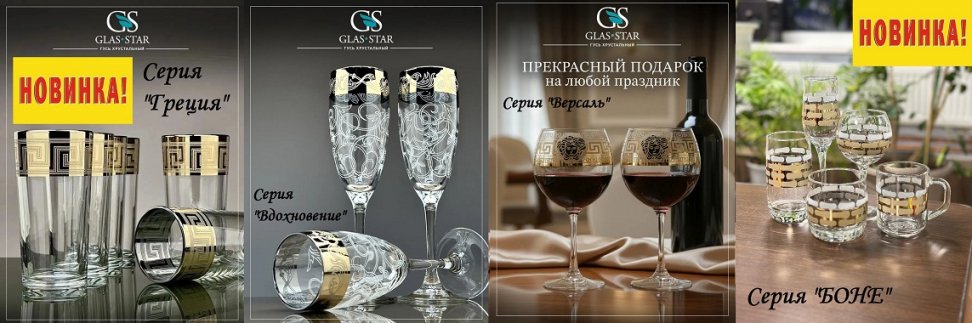 s_zolotom_bokalystakanykruzhki