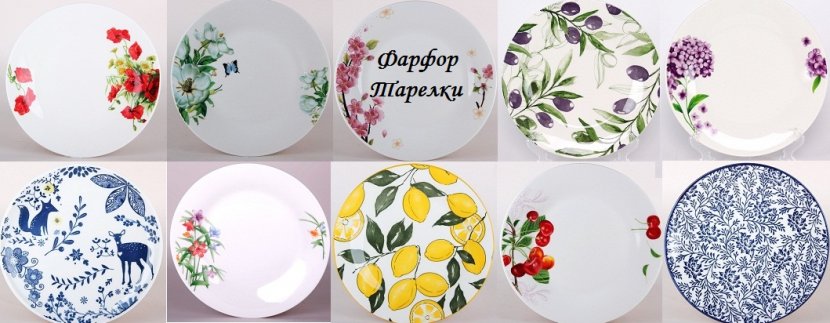 salatniki