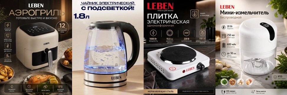leben