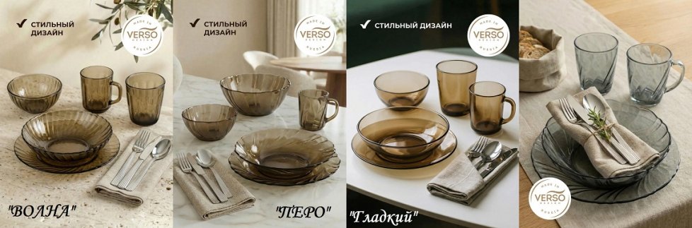 vetro_rossiya