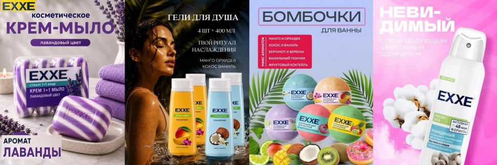 dlya_tela