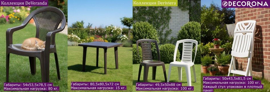 repablik