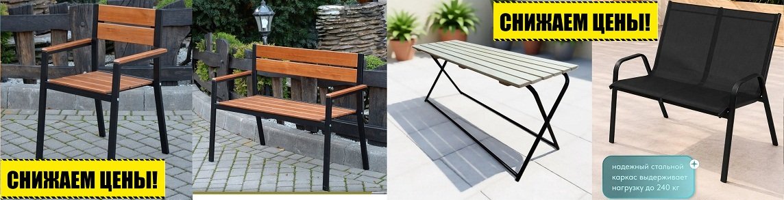 mebel_derevo__tekstil